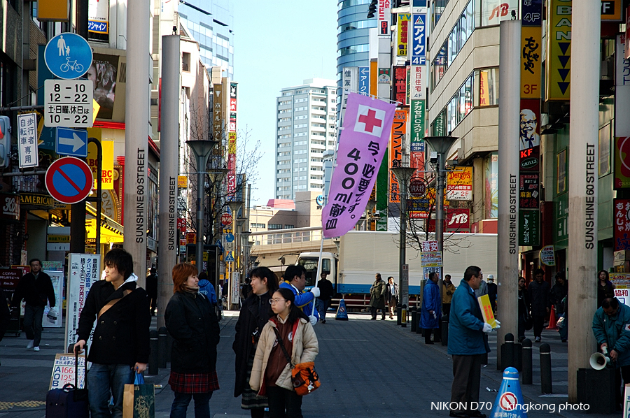 ikebukuro last day 20.jpg - 池袋